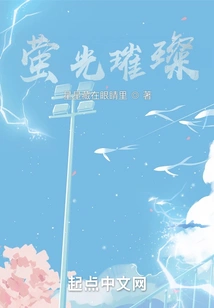 Bright Fluorescent Light