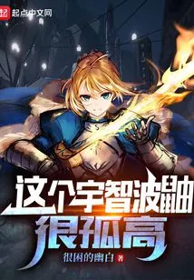 This Uchiha Itachi is Very Aloof