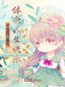 Become a Billionaire and Experience Happiness in Life