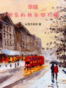 China Entertainment: You Don't Understand the Happiness of Actors