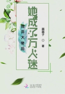 After Abandoning Her Boss, She Became a Heartthrob