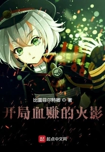 Naruto Who Made a Lot of Money at the Beginning