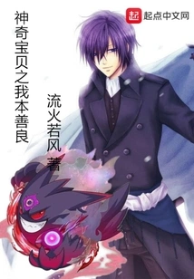 The Spirit of Me is Kind