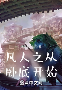 Mortal Begins as an Undercover Agent