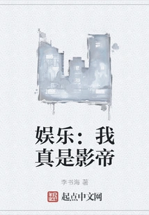 Entertainment: I Am Really a Movie King