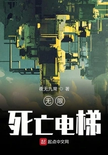 The Journey of Salvation That Began with the Virus