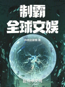 Dominate Global Entertainment