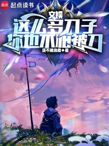 Let You Bring Emotional Value and Make Everyone Depressed