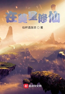 Cultivation in Sunflower Star