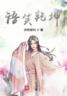 Smiling into the Arms of Autumn