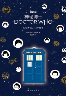 Doctor Who: 12 Doctors, 12 Stories