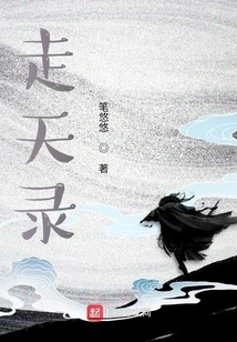 Walking Around the World