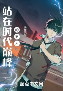 The Reborn Entrepreneurial Giant