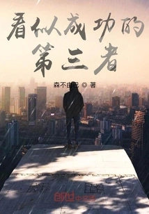 Seemingly Successful Person