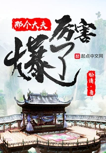 That Doctor is Amazing