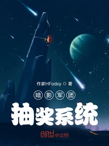 Shadow Legion Lottery System