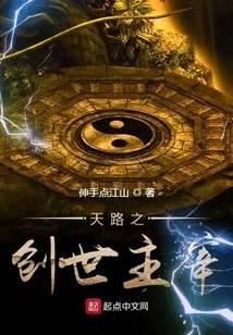 The Creator of Heavenly Road