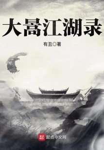 Dahao Rivers and Lakes Record