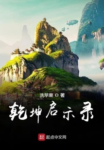 Apocalypse of the Universe