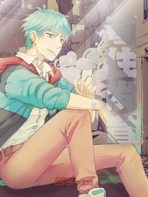 Stay Alive and Develop