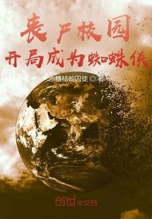 Doomsday Zombies: Start as Spider-man