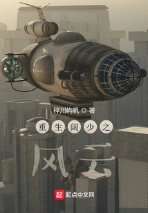 Rebirth of Kuo Shao's Storm