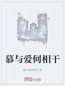 What is the Relationship between Admiration and Love?