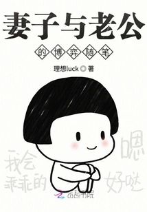 Watch a Couple Quarrel with a Long Shot