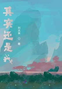 Actually It's Still Me