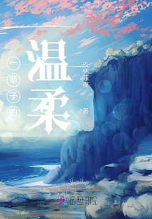 A Lifetime of Tenderness