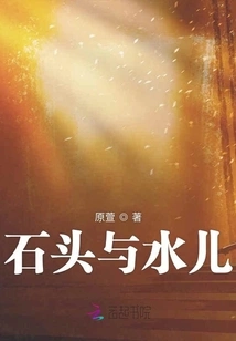 Trick a Little Spoiled Wife