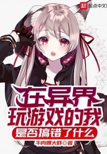 My Super Dimensional Alien World