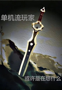 Stand-alone Streaming Player