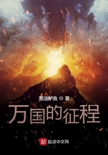 The Journey of All Nations