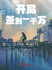 Sign in at the Beginning of 10 Million