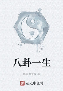 Gossip for a Lifetime