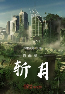 Kamen Rider Zangetsu