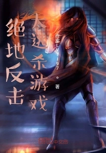 Jedi Counterattack Battle Royale Game