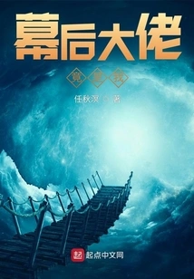 The Boss Behind the Scenes is Me