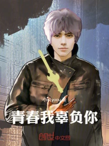 You in the Non-mainstream Era