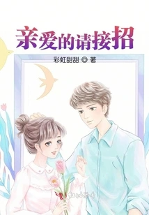 Dear, Please Accept the Offer