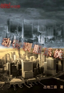 Animal Taming System