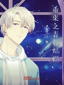 Brilliant Youth Again