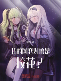 Heart Like Passionate Love