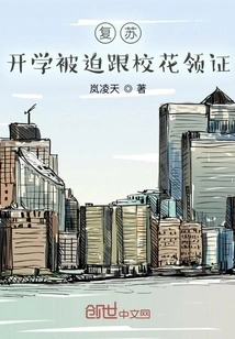 Recovery: Forced to Get the Certificate with the School Beauty