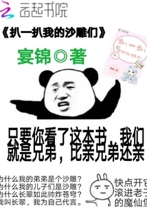 Take a Look at My Sand Sculptures