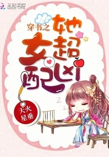 The Girl Who Wears Books Looks so Fierce with Her