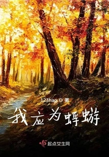 A Collection of Stories About Persuading People to Return to the Underworld