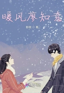 Warm Breeze Liao Zhiyi