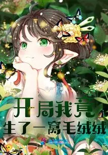 I Actually Gave Birth to a Litter of Stuffed Animals at the Beginning